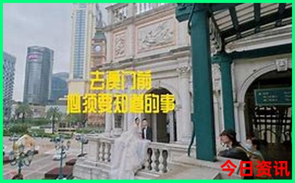 南澳岛一日游最佳行程